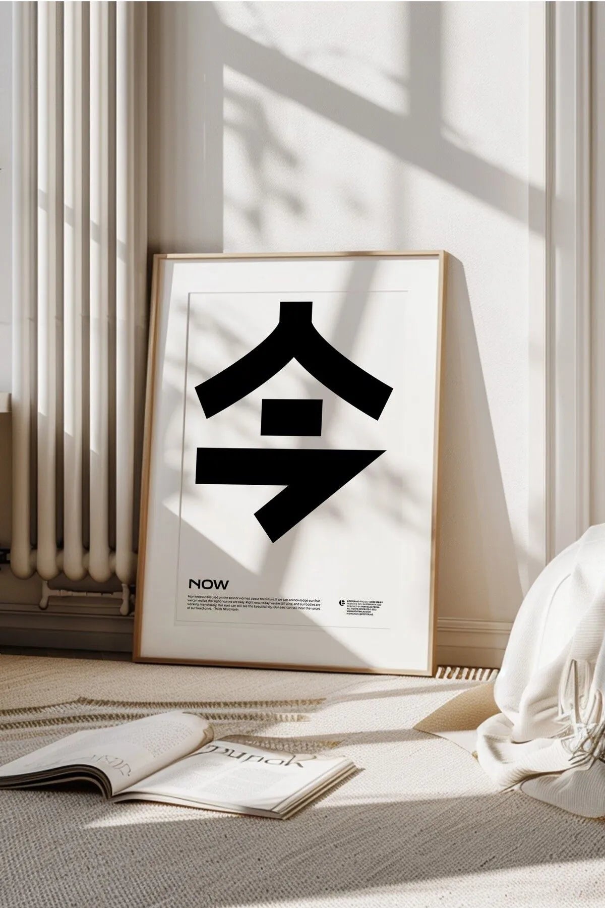 NOW Minimalist Estetik İlllüstrasyon Posteri