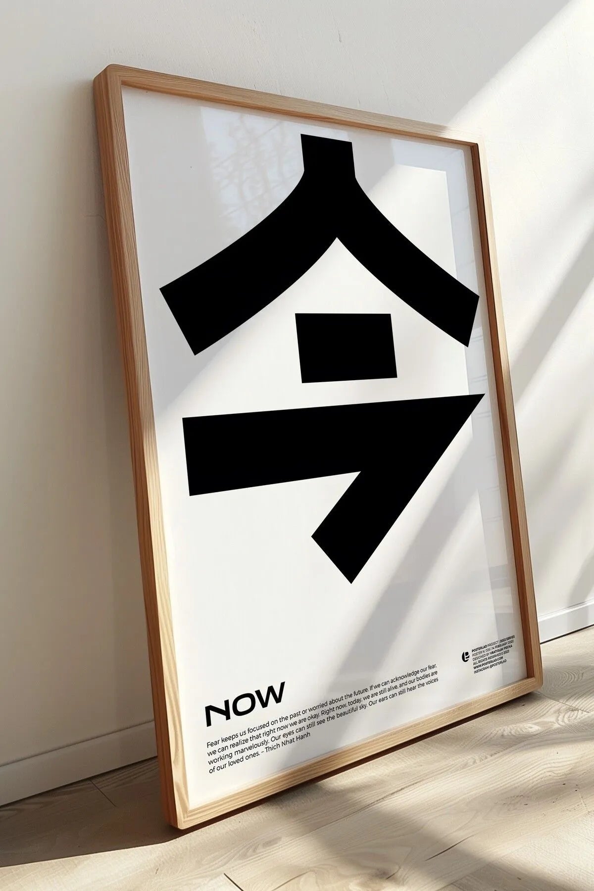 NOW Minimalist Estetik İlllüstrasyon Posteri